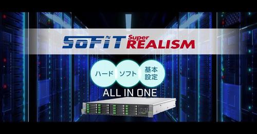 「SOFIT Super REALISM」の紹介動画を作成しました。