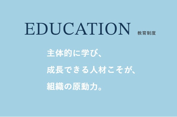 日本ソフト開発の教育制度